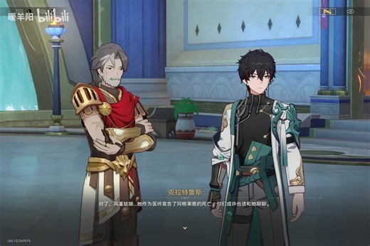 崩坏：星穹铁道3.3 在黎明升起时坠落1721