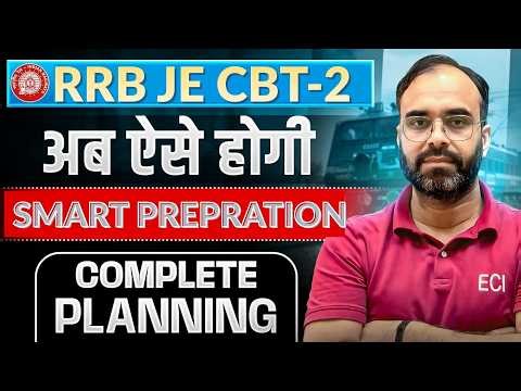 RRB JE CBT-2 | CUT OFF | HOW TO PREPARE FOR CBT-2 🔥 | #sureshsir #rrbje #rrbalp