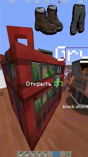 RustEx s Isys Client