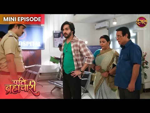 Pati Brahmachari | Mini Episode 209 | Isha Aur Sooraj ki kahani | Dangal TV