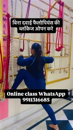 Fallopian Tube Blockage Cure Naturally #drnehavasisht #mohanyogaschool #tygyoga #naturalconception