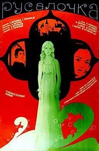 The Little Mermaid (1976 Russian film) - Alchetron, the free social encyclopedia