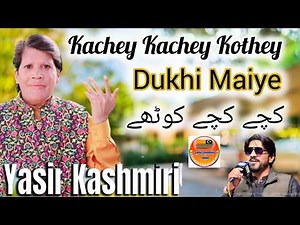 Pahari Gheet | Yasir Kashmiri | Kachey Kachey Kothay | Hindko Maiye | Pardesi Maiye 2026