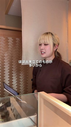 Want to work at a high-end sweet shop in Ginza making Mitarashi dango? "Hiiragi Ginza Main Store"...