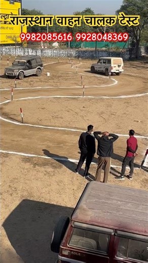 #rajasthan #vahan chalak test #chalak test #ashusir #ashugktrick #simolator test #drivingschool