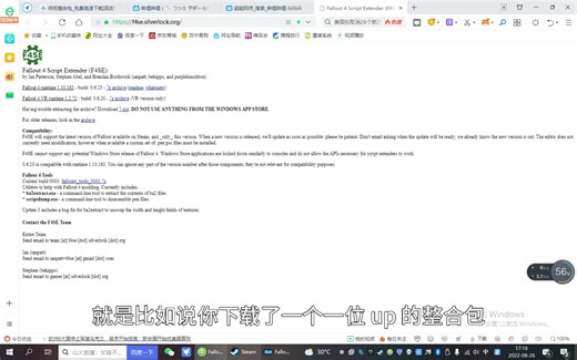 steam正版辐射4该怎么安装mod，简短又简单的教程它来啦