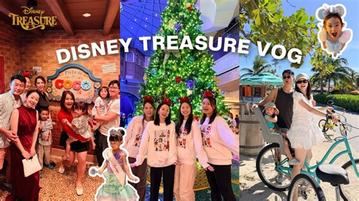 DISNEY TREASURE🚢 八天七夜爽玩迪士尼圣诞邮轮👸🏼BBB公主变装下午茶🫖Castaway Cay跑5K🏃体验加勒比海岛St.Thomas