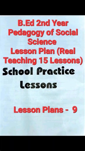 B.Ed 2nd Year Pedagogy of Social Science Lesson Plan (Real Teaching Lessons - 9 )
