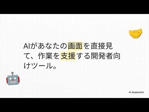 20250918 DAY5 動画解説