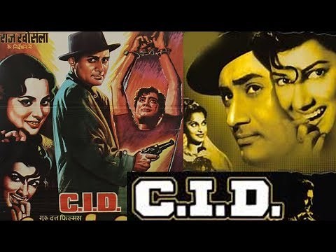 C.I.D. (1956) Superhit Classic Movie | सी.आई.डी | Dev Anand, Shakila, Waheeda Rehman