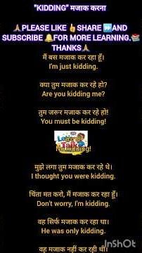 How to Speak English fluently, use of kidding! #english #englishspeaking #shorts #shortvideo