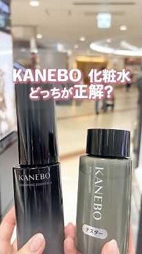[KANEBO] Which Toner Is Right for You?