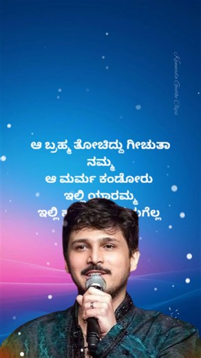 ಮಲಗೆ ಮಲಗೆ ಗುಬ್ಬಿ ಮರಿ Song Lyrics | Nalla Movie | Rajesh Krishnan #shorts #kannadashorts
