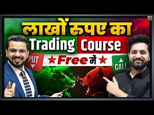 Free Option Trading Complete Course | Learn Stock Market Intraday & Positional Algo Trading