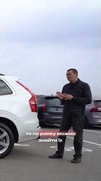 Volvo XC90 – luxury or expensive utopia? Car review