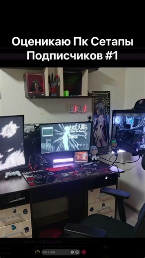 Оценикаю Пк Сетапы #3 - Что Это Было?!