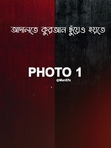 #CapCut লাইন টা😅💔#terdingvideo #foryoupage #Heartbroken #unfrezzmyaccount