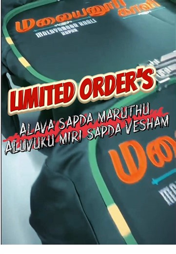 PROUDLY: RSBkurtaEmb SUCCESSFULLY COMPLETE TASK✅ • • 2026 THAIPUSAM PROJECTS🦚 STAY TUNED ‼️ ##rsbkurtaemb##sixwingrafix##janjikerjabersih##thaipusam2026🦚✨🙏##singaporeurumimelam @@Sashwitra@@💙MADURAI MUNIANDY AMPANG KL💙@@SixWin Grafix@@| SS 💎@@cfu@@_🕊️🤍📿ஜெய் ஸ்ரீ ராம்📿🤍🕊️_@@__nesh34🩵@@{ꜱᴀɴᴊᴀʏ}@@BoyRkD@@AATHI SAKTHI UREME MELAM JERAM@@Singai Kaliyugan@@MAAYASUDAROLI URUMI MELAM@@OM URUMI MELAM@@Mayavathara_UrumiMelam💙🔥@@VK🤍🪽@@Veera Karuppu Urumi Melam@@Raju_0408@@Naresh 23@@²⁴Rev_