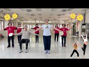 樂齡健康操一起跟著跳｜預防及延緩失智｜伸展筋骨操｜坐姿有氧舞蹈｜鈴鼓｜肌耐力｜Fish教練