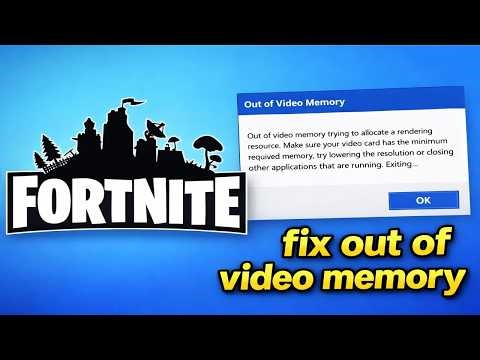 How To Fix Out Of Video Memory Fortnite Error