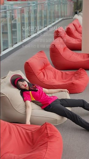 Hey guys~ The library is under construction~ Don't end up getting kicked out for sleeping like I ...