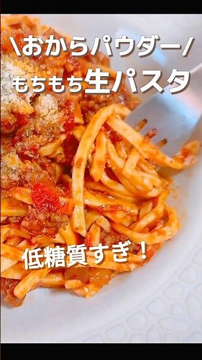 Easy 3-Minute Homemade Okara Noodles!