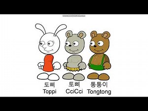 My favourite childhood cartoon of all time is Tongtong Trio