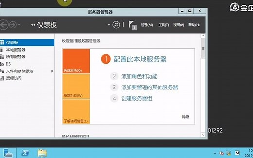 在客户端上建立VPN连接并登录