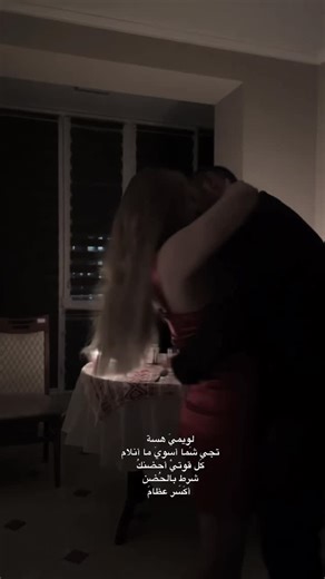 ‎حـَسن مـرَوان‎ on Instagram‎: "|انواع كلام الحب والشعر بقناتي الانستا بالبايو | #اكسبلور #شعر #حب #فولو #لايك⁩⁩"‎