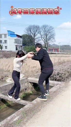 Trying to act cool in front of your first love like... #funny #comedy #couple