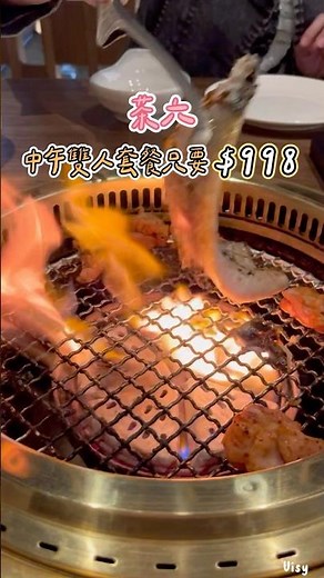 茶六期間限定雙人套餐🔥只要$998！到5/31前