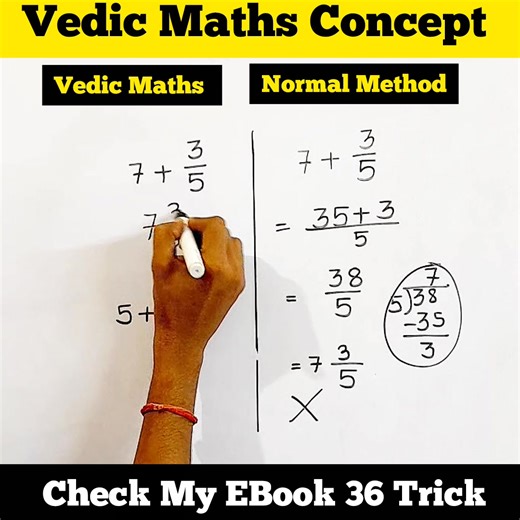 Fraction Addition Shortcut Check EBook For best vedicmaths trick Whatsapp Ebook on 9702207880 | Shekhar Saroj