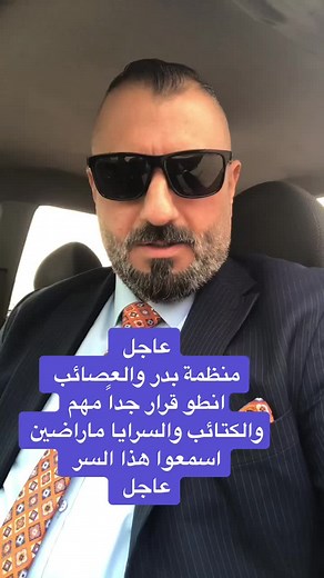 Discussion on Israel's Provocative Humor and Satire