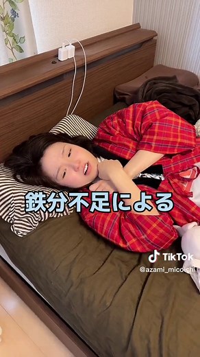 妊娠中の足のムズムズ症状とは