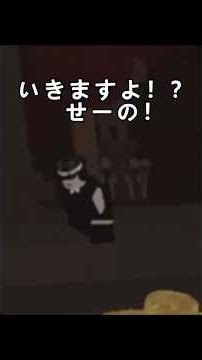 これが新で最強の最悪のごりごりジョンさん（？） #forsaken #ロブロックス #roblox #実況 #見捨てられた #ゲーム実況