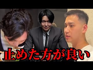 Ryuji, a cooking expert, tastes Komeo's crab ramen and finds out the results [Tora Mail Order Cut...