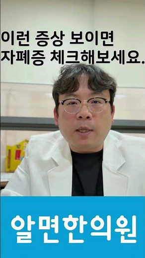 아기자폐증. 이런 증상 있으면 자폐증 체크해보세요. #autism #자폐스펙트럼 #자폐증