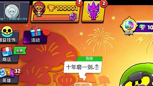 【wwxiibb】终于100000杯🏆