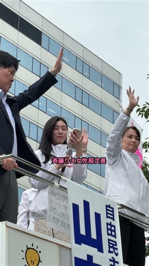 【女性局の活動紹介Part③】～児童虐待防止啓発街頭演説会～