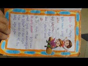 telugu pusthaksamiksha 8th class