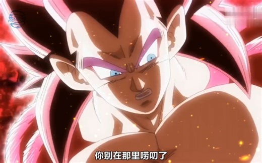 超4再次突破极限