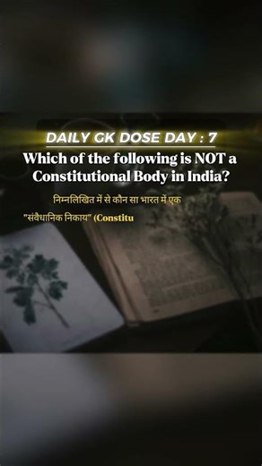 99% Aspirants Fail this Trap! 🧠 Day 7/100