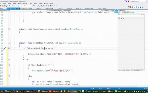 12图像的中值滤波和均值滤波处理