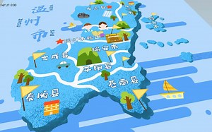 Excel自定义三维地图数据图表的制作方法