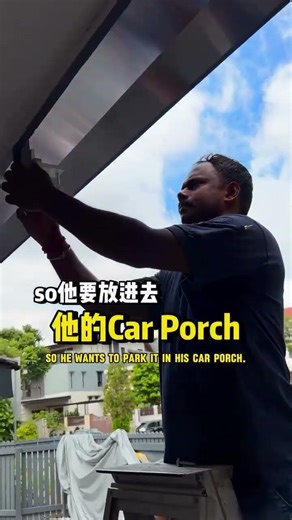 Before & After: Awning Installation for Car Porch Shade