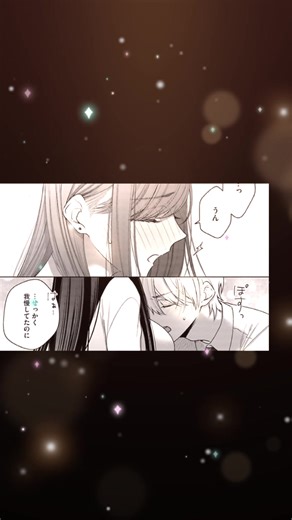 橘くん抱いて下さい：大人向け恋愛漫画の魅力