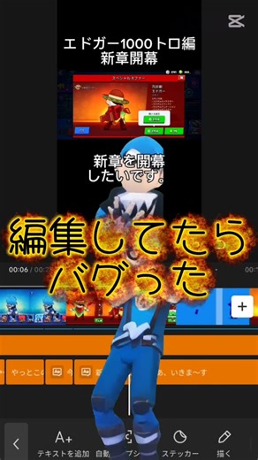 capcatの闇#編集 #バグ #裏技