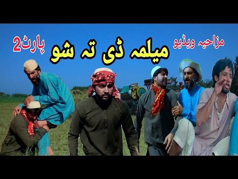 Melma D Ta Sho Funny Video By PK Vines 2022/pk plus vines