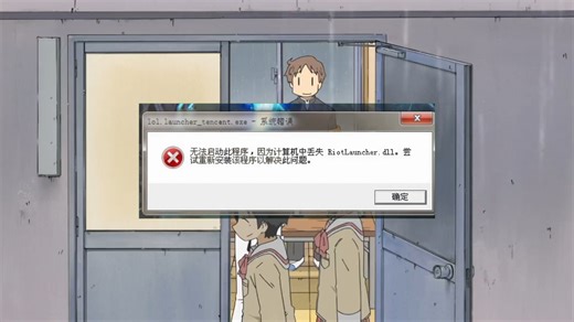 unityplayer.dll下载修复方法，最详细的unityplayer.dll修复指南