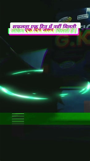 🔥 सफलता वक़्त मांगती है ⏳📚 #shorts #youtubeshorts #studentmotivation #success